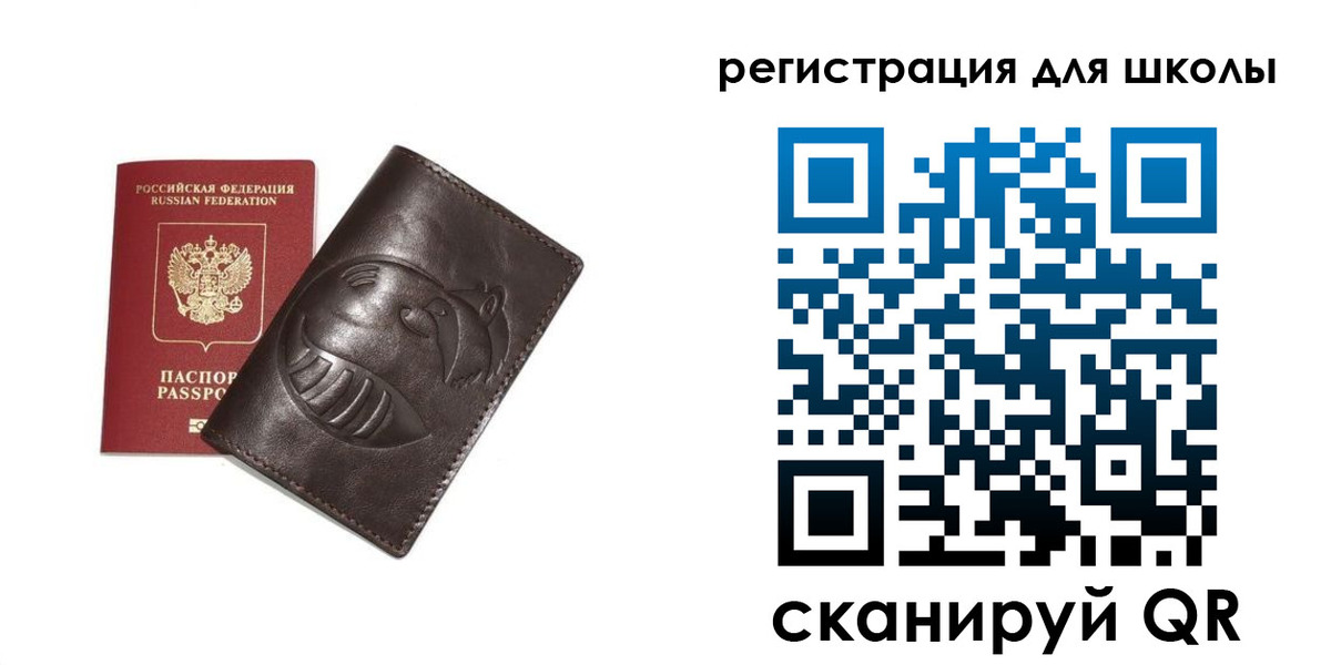 прописка законно в Адыгейске