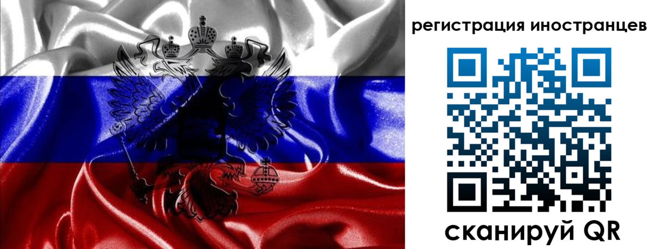 регистрация в Адыгейске