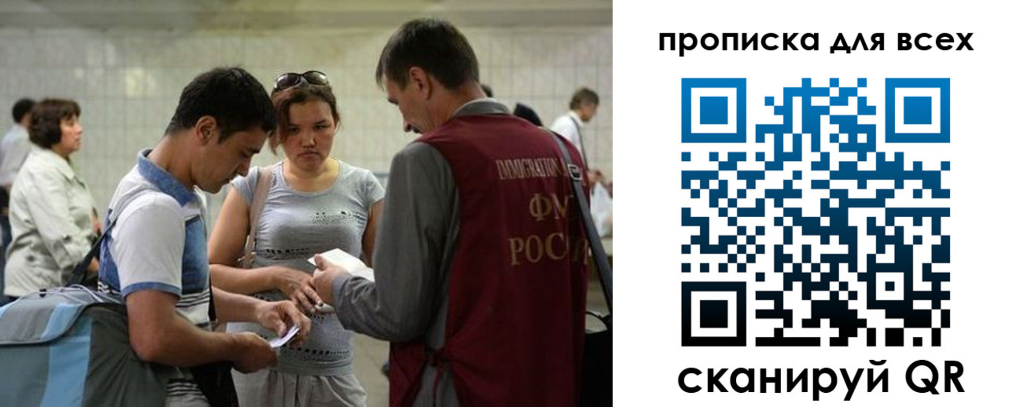 прописка для школы в Адыгейске