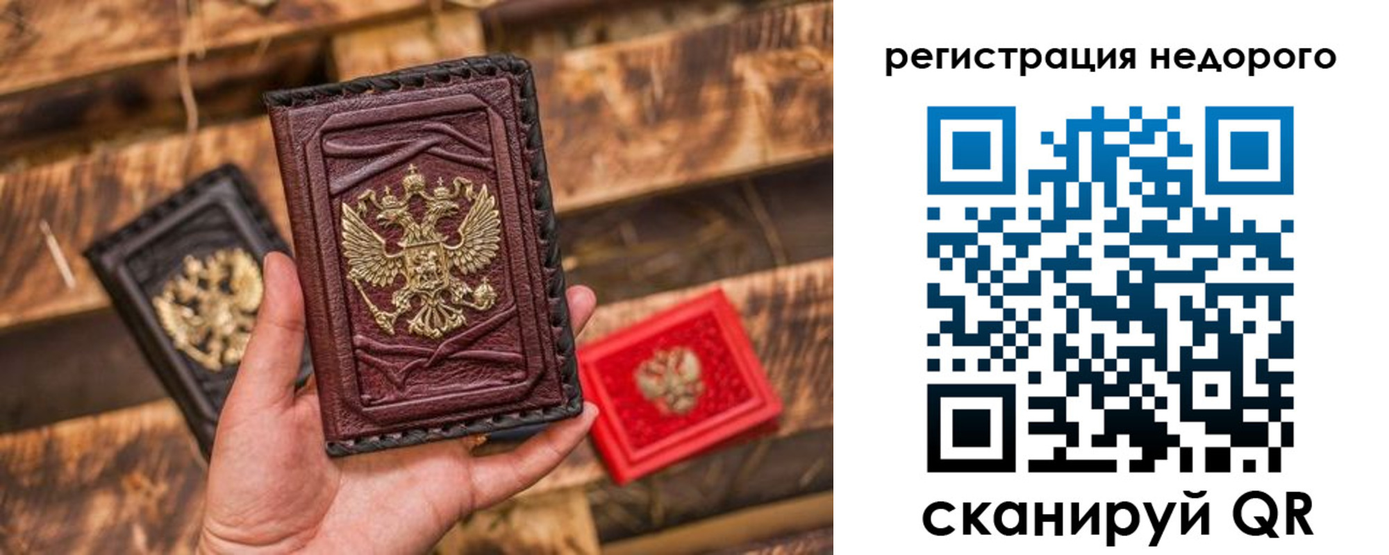 прописка штамп в Адыгейске